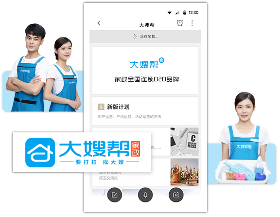 盈利O2O,商業(yè)模式成熟