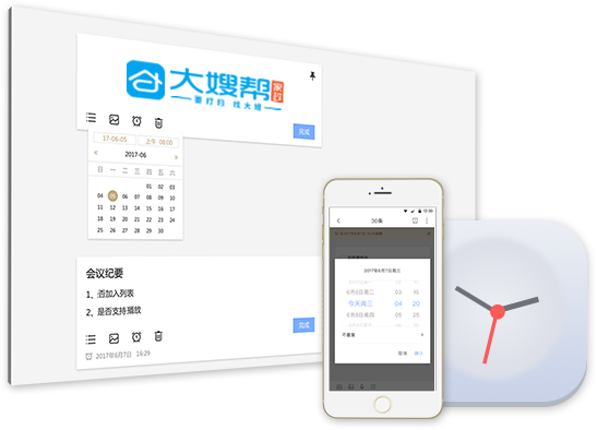 品控管理體系,智能健全完善
