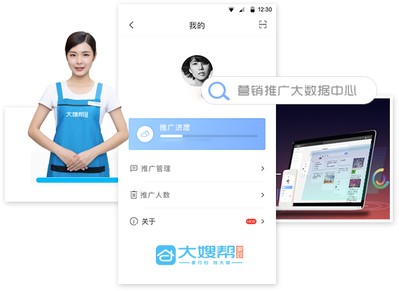 營(yíng)銷(xiāo)推廣,全網(wǎng)精準(zhǔn)獲客